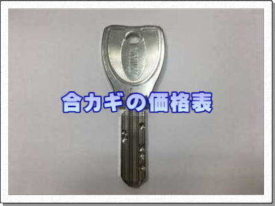 ���J�M�̉��i�\