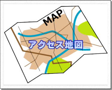 �A�N�Z�X�n�}